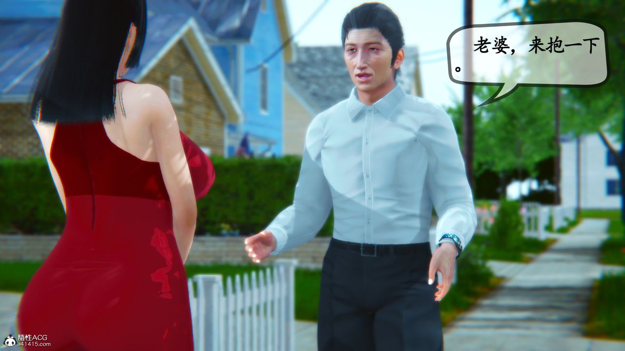 [3D]邻居傢的淫荡阿姨第06话