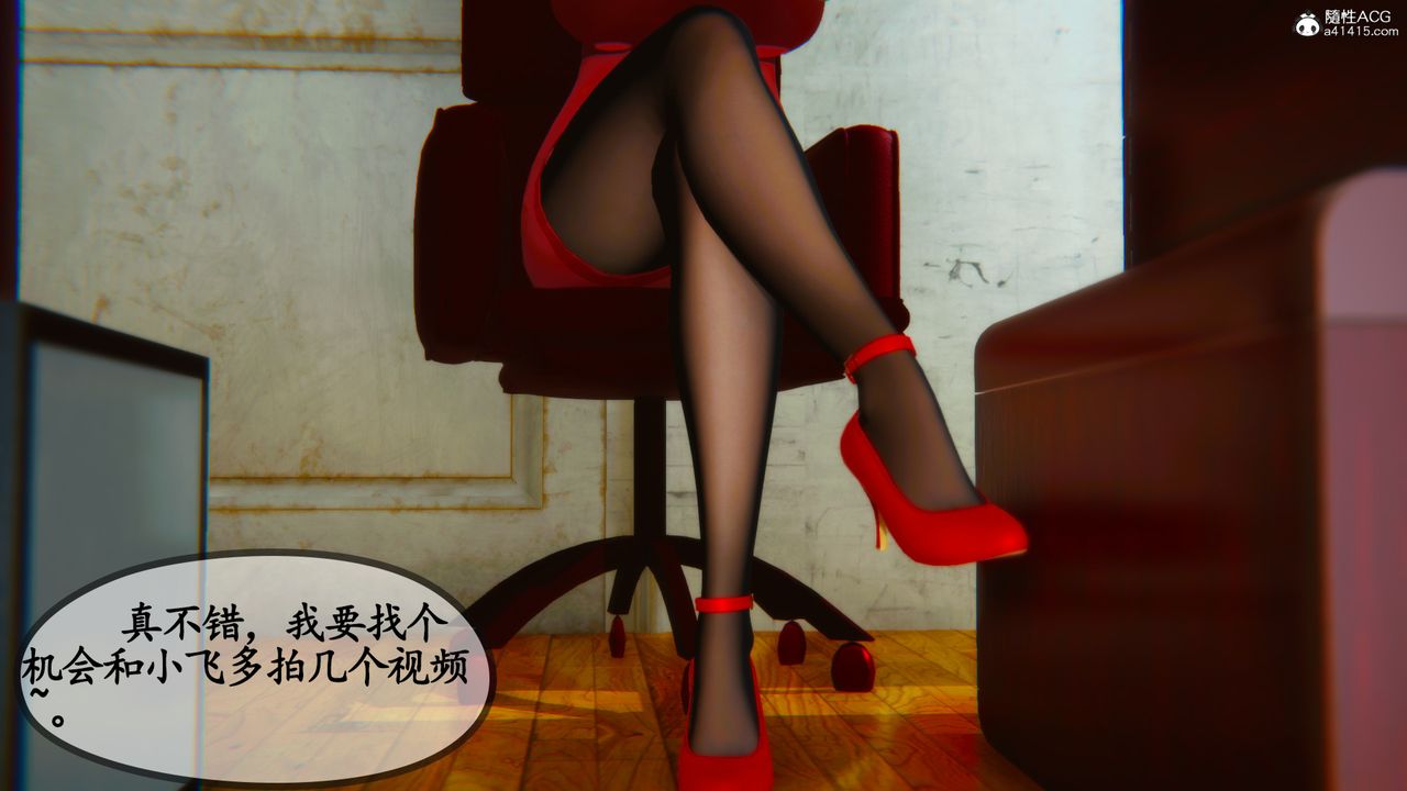 [3D]邻居傢的淫荡阿姨第07话