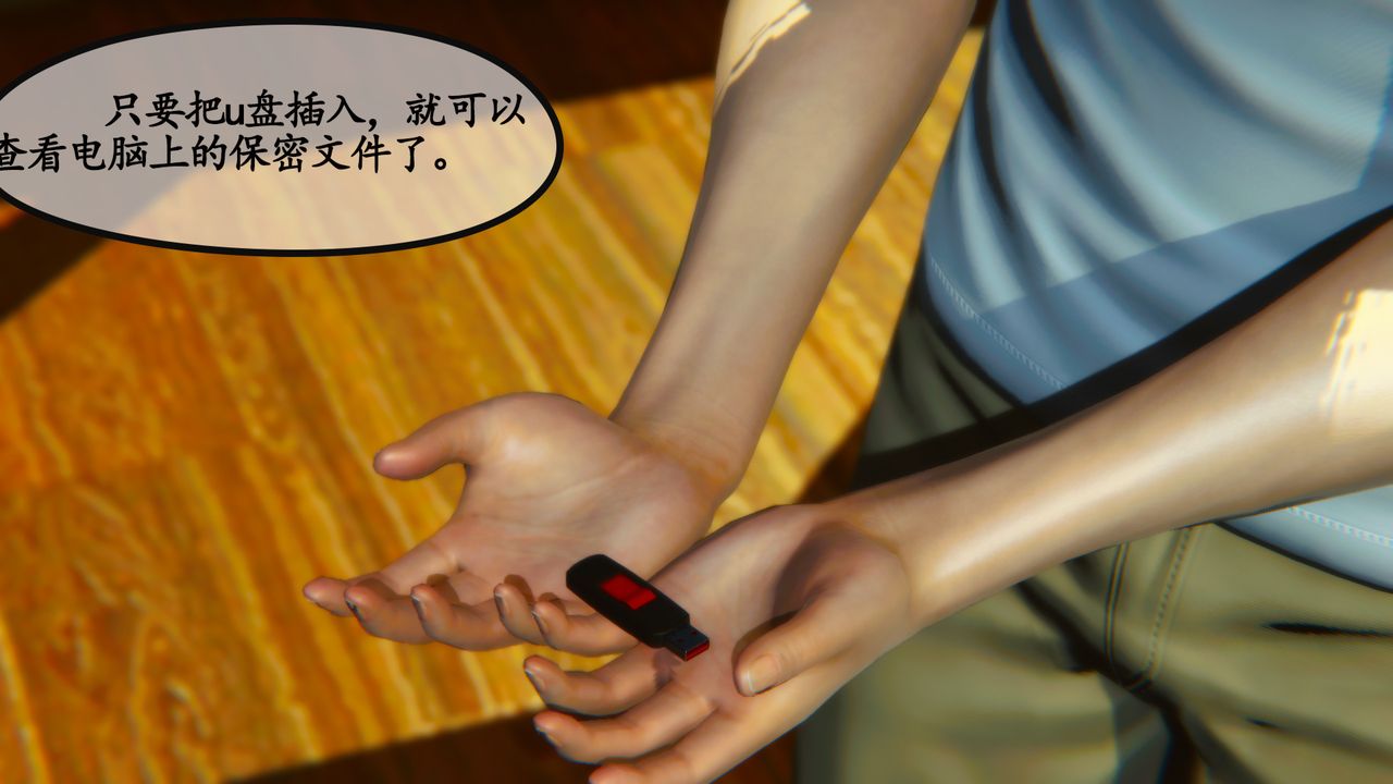 [3D]邻居傢的淫荡阿姨第07话