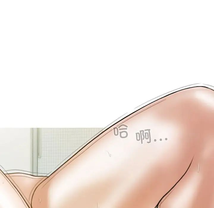 不可抗拒的吸引第13话