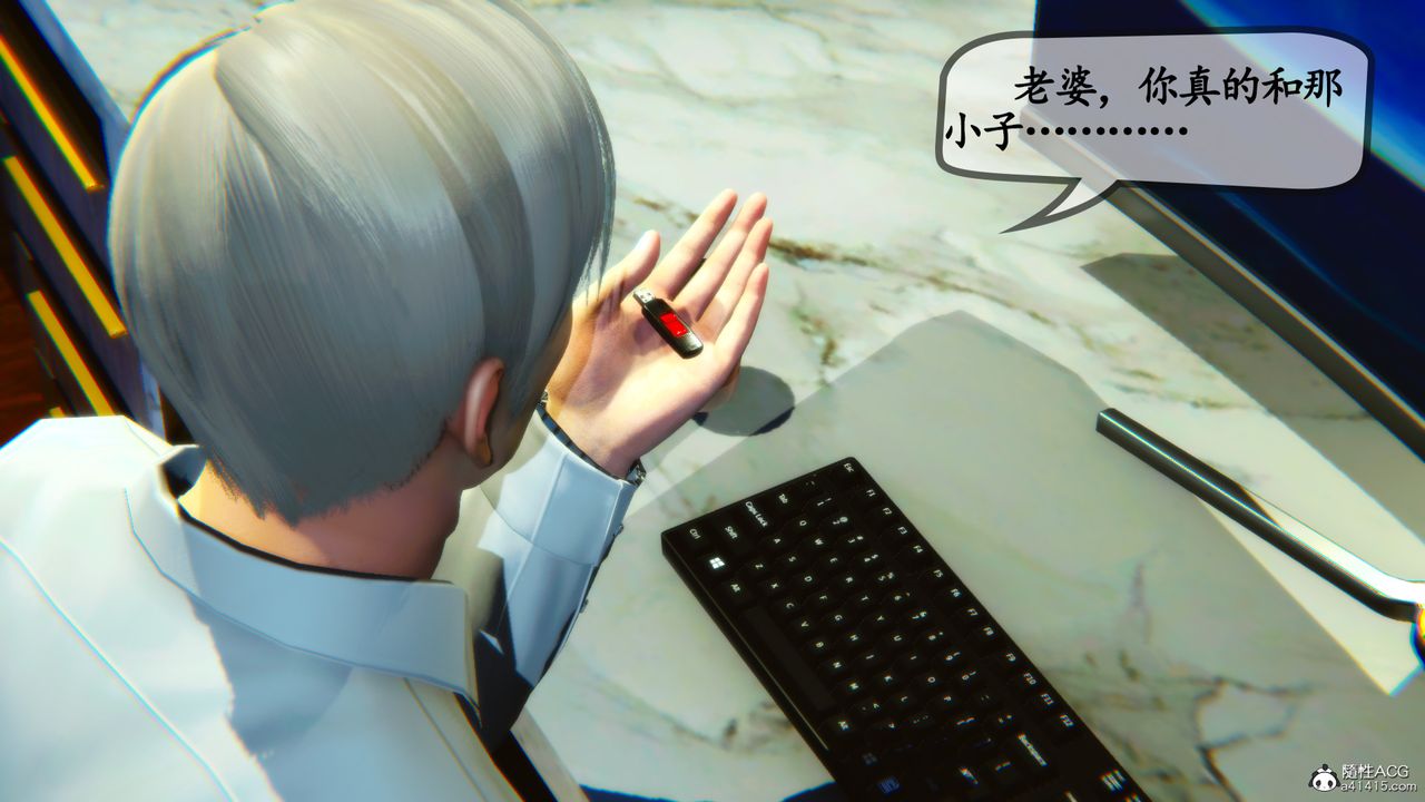 [3D]邻居傢的淫荡阿姨第07话