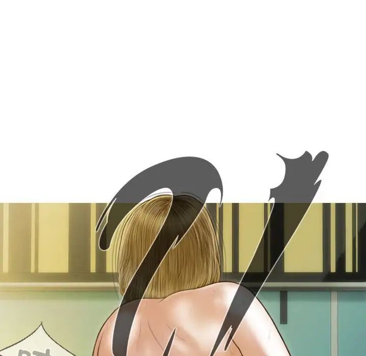 不可抗拒的吸引第13话