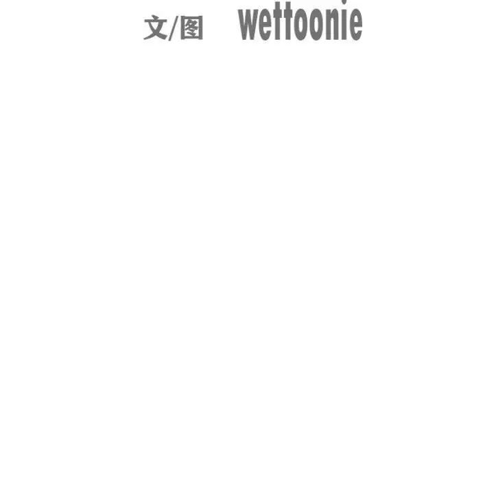 不可抗拒的吸引第13话