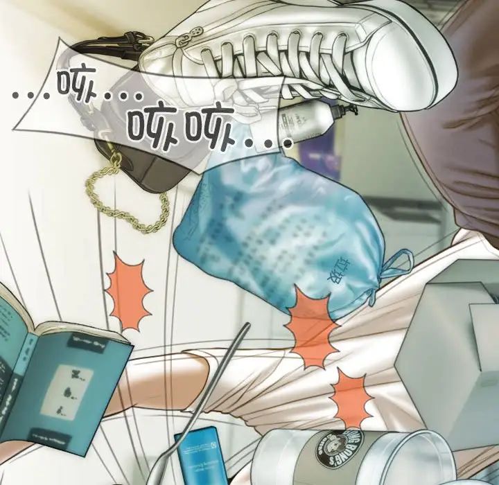 不可抗拒的吸引第13话