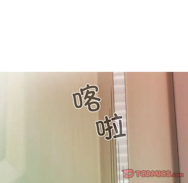 不可抗拒的吸引第13话