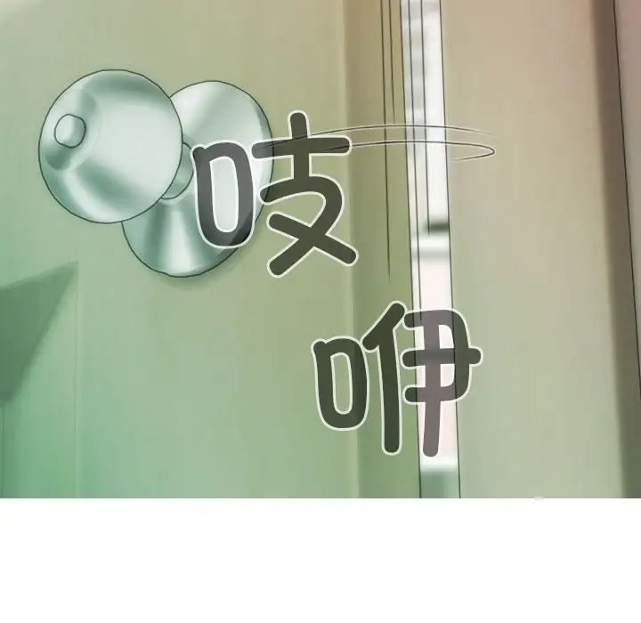 不可抗拒的吸引第13话