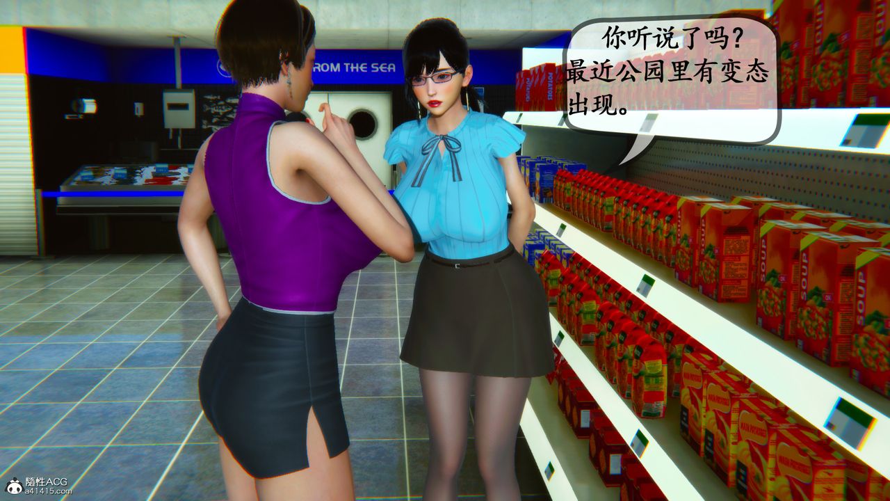 [3D]邻居傢的淫荡阿姨第08话-最终话