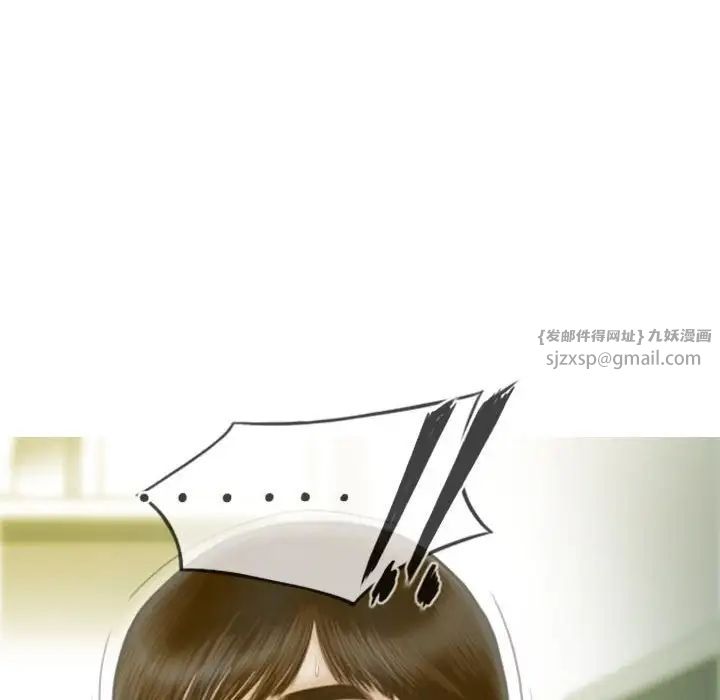 不可抗拒的吸引第13话