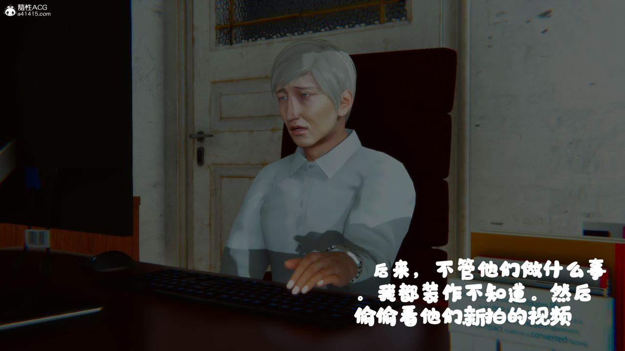 [3D]邻居傢的淫荡阿姨第08话-最终话