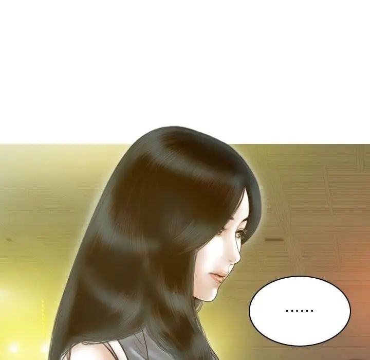 不可抗拒的吸引第13话