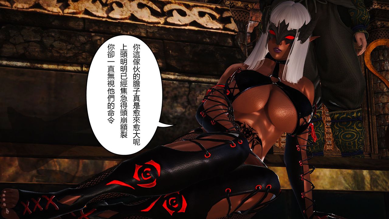 [3D]傀儡人形第01话