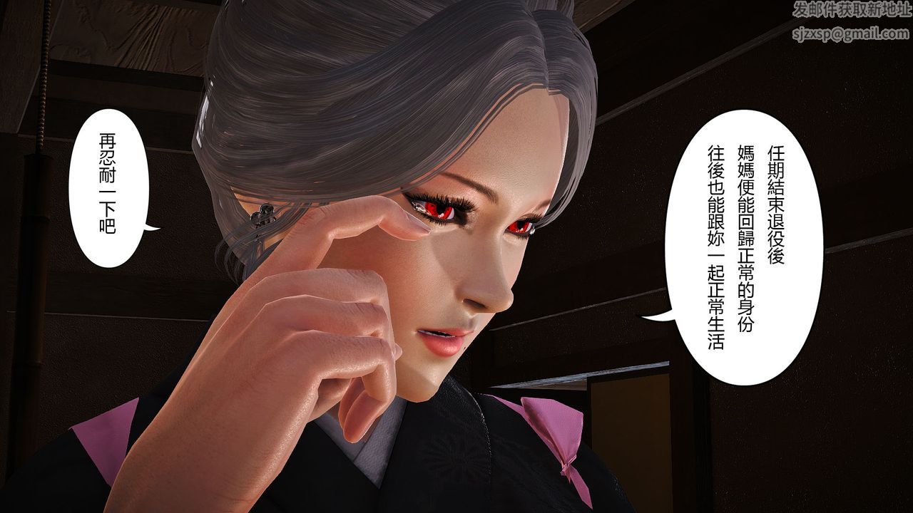 [3D]傀儡人形第01话