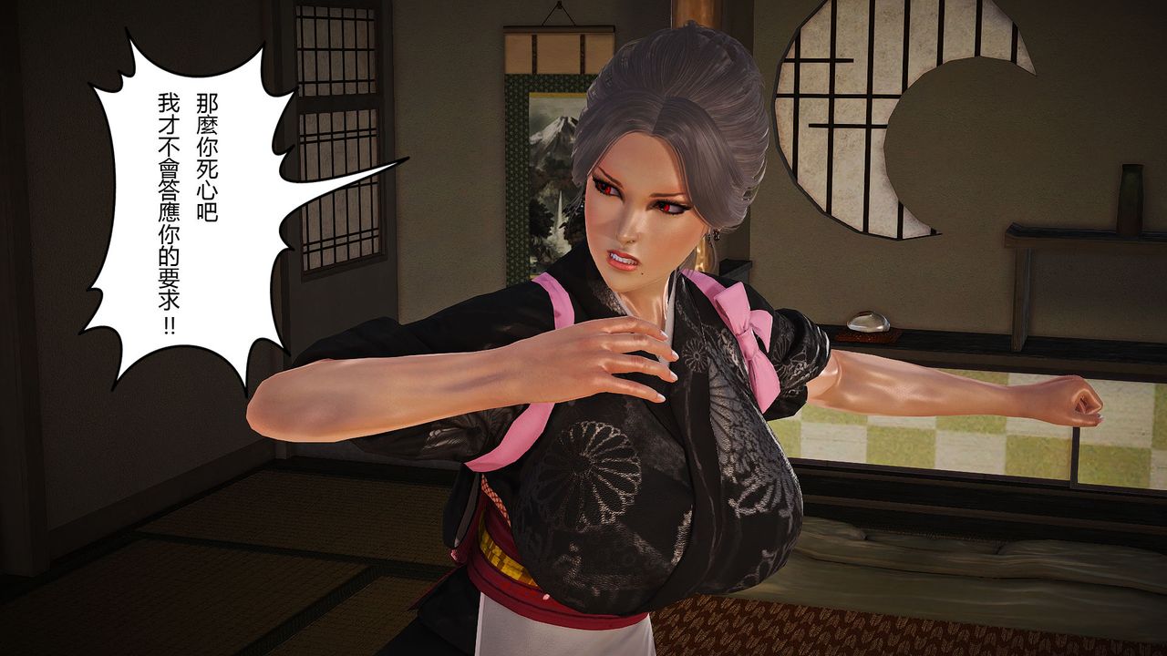 [3D]傀儡人形第01话