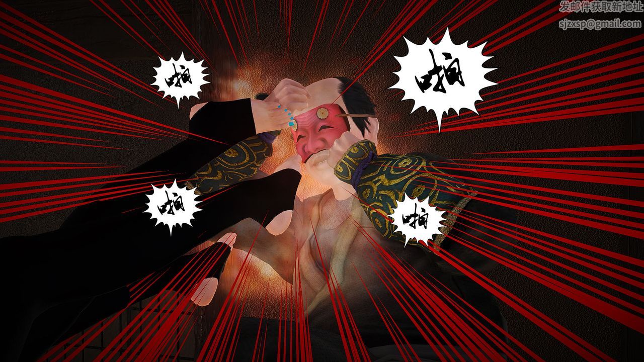 [3D]傀儡人形第01话