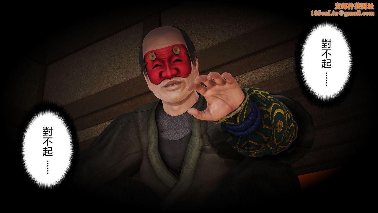 [3D]傀儡人形第02话