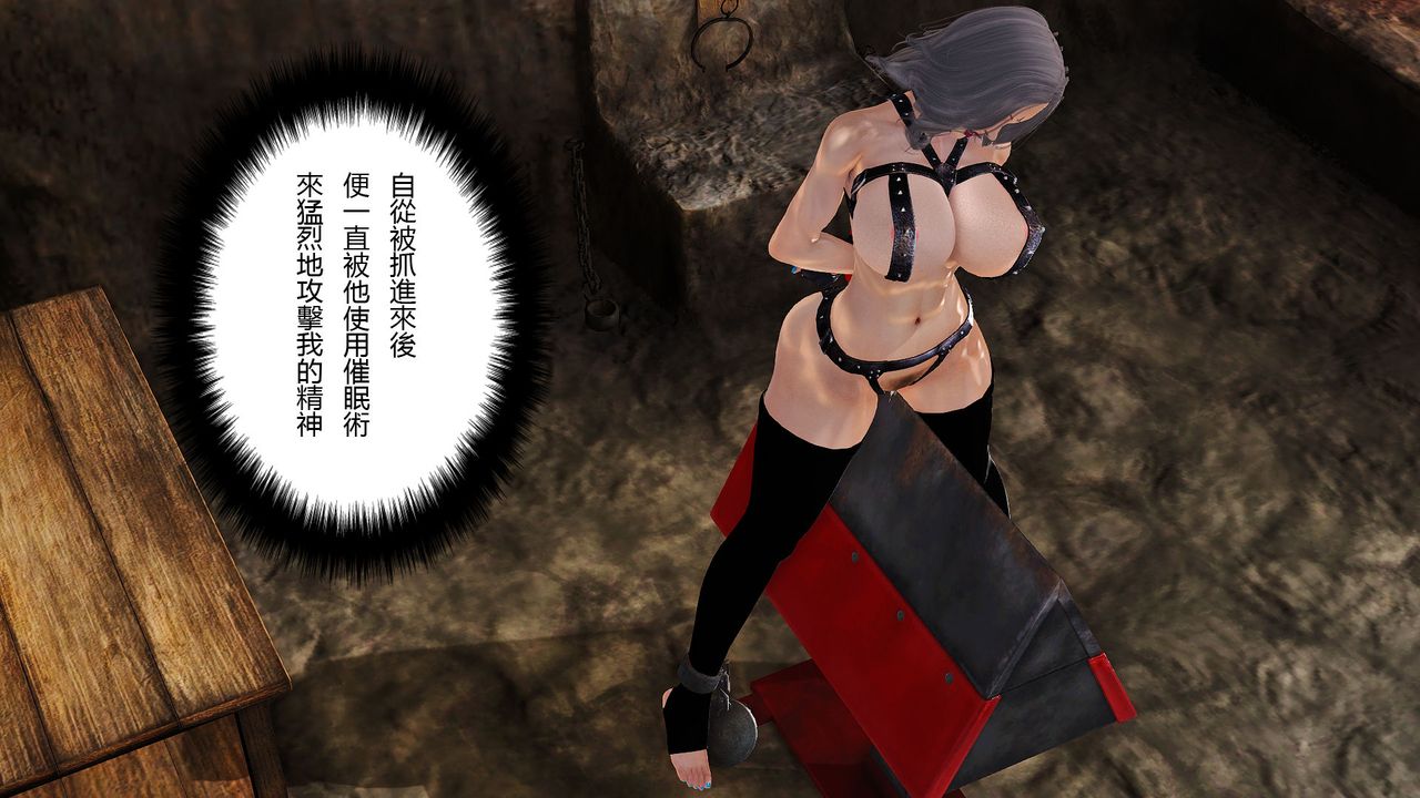 [3D]傀儡人形第02话