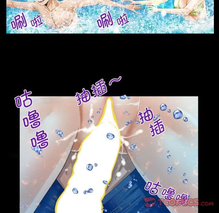 阿姨第121话