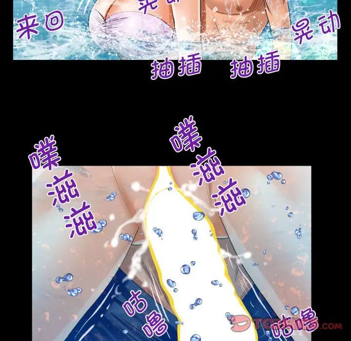 阿姨第121话