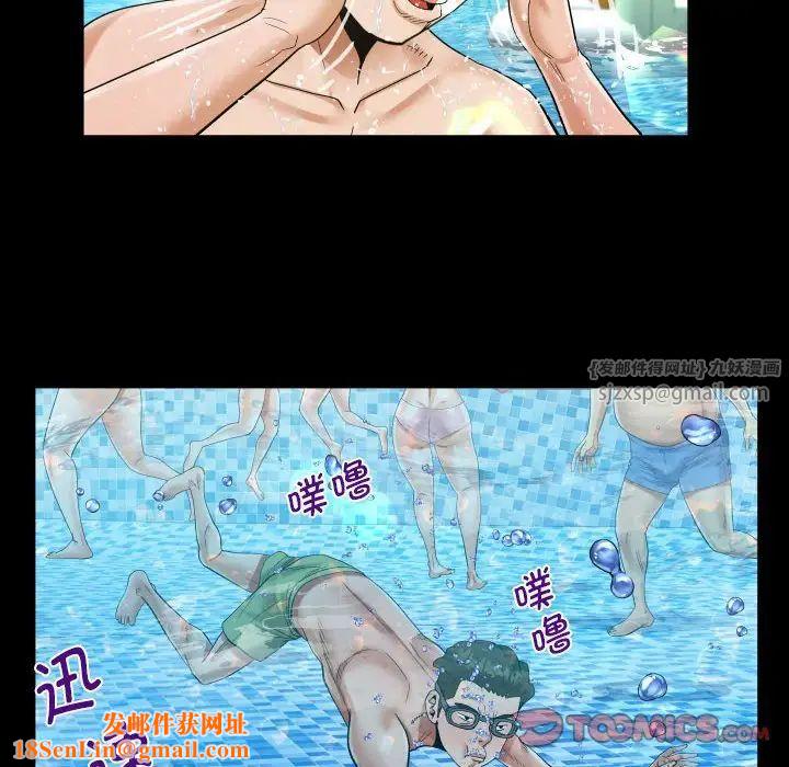 阿姨第121话
