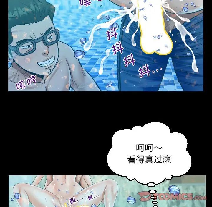 阿姨第121话
