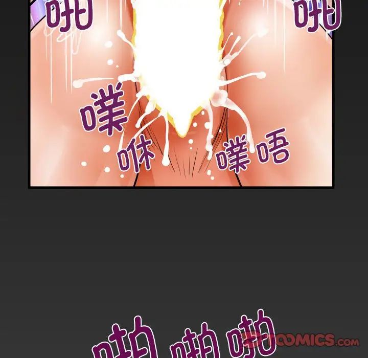 阿姨第121话