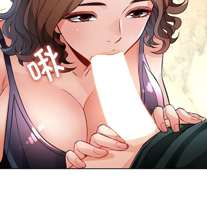 脱轨关系第10话