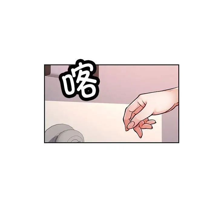 脱轨关系第10话