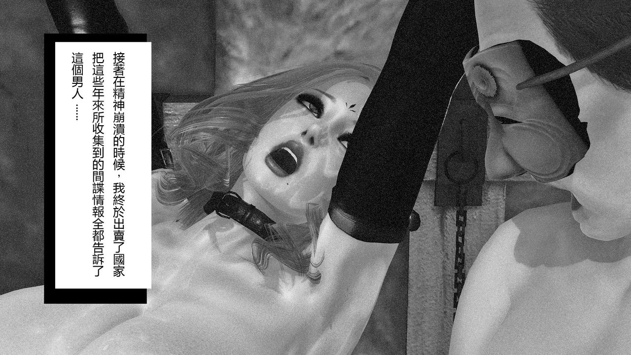 [3D]傀儡人形第03话