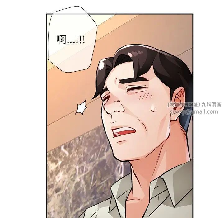 脱轨关系第10话