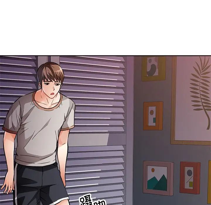 脱轨关系第10话