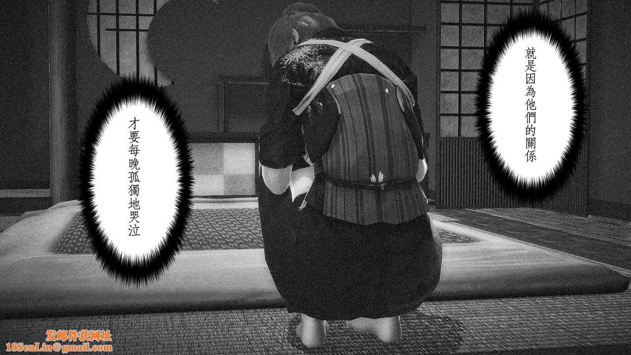 [3D]傀儡人形第04话