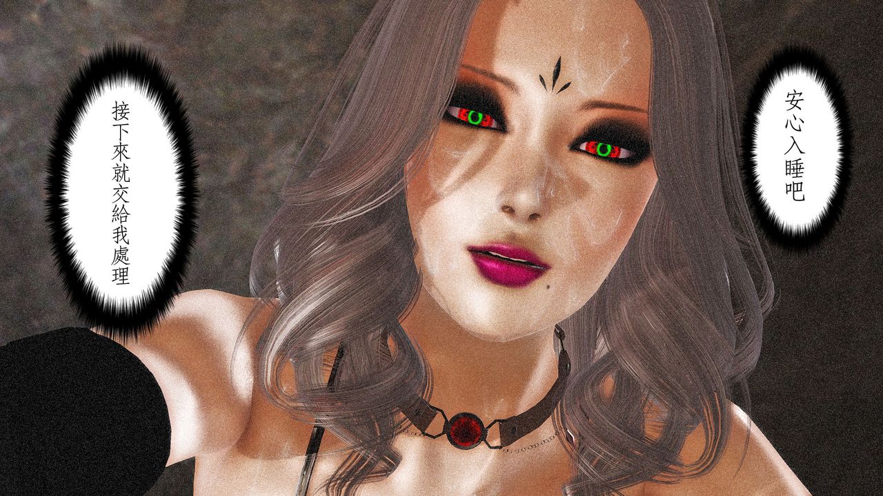 [3D]傀儡人形第04话