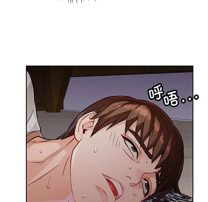 脱轨关系第10话