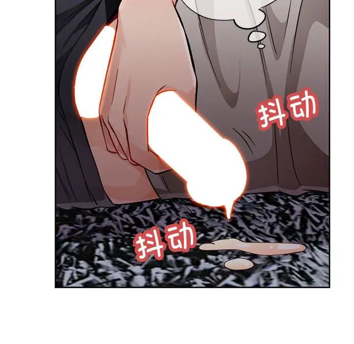 脱轨关系第10话