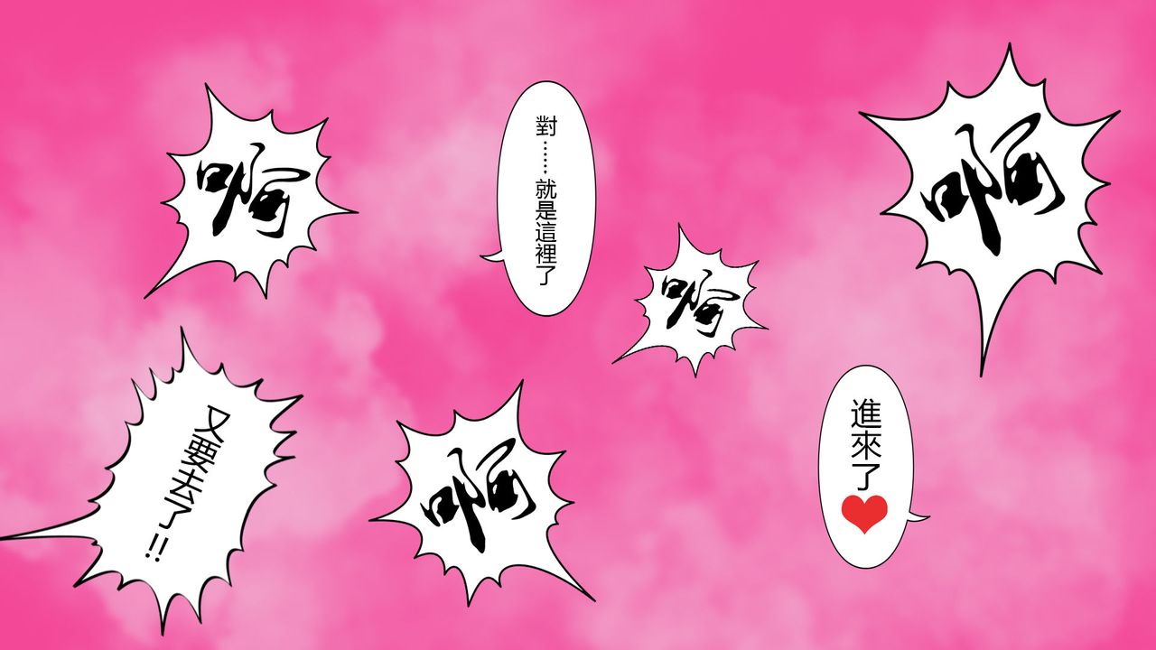 [3D]傀儡人形第05话