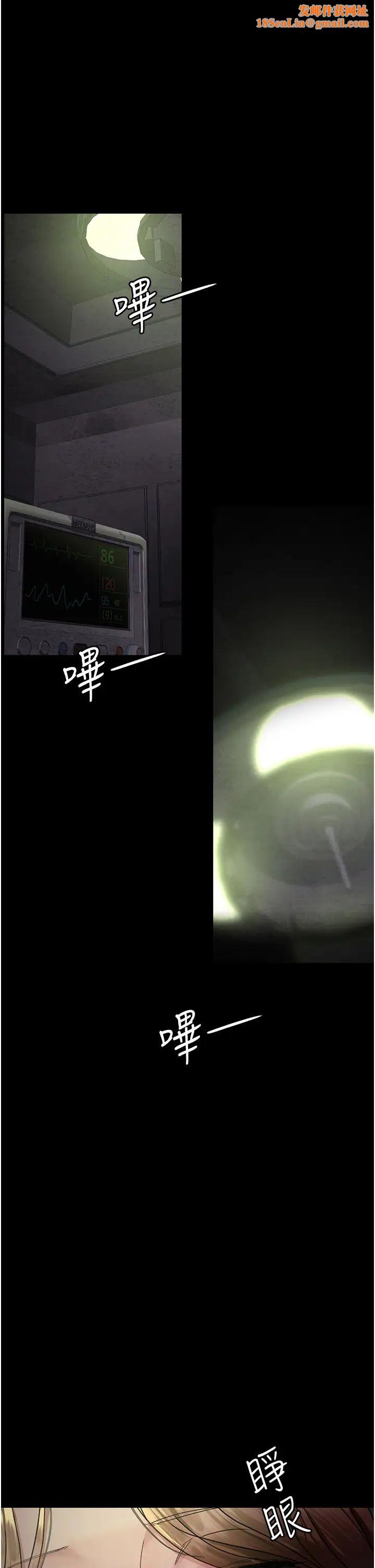 夜间诊疗室第63话-没有极限的高潮