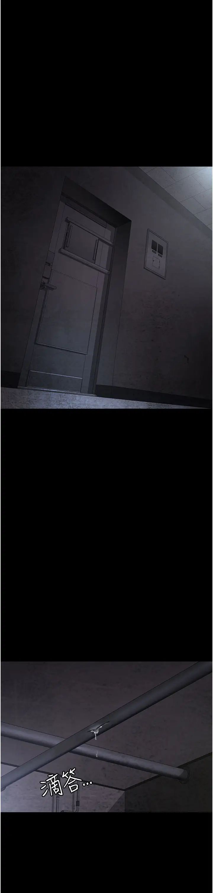 夜间诊疗室第63话-没有极限的高潮