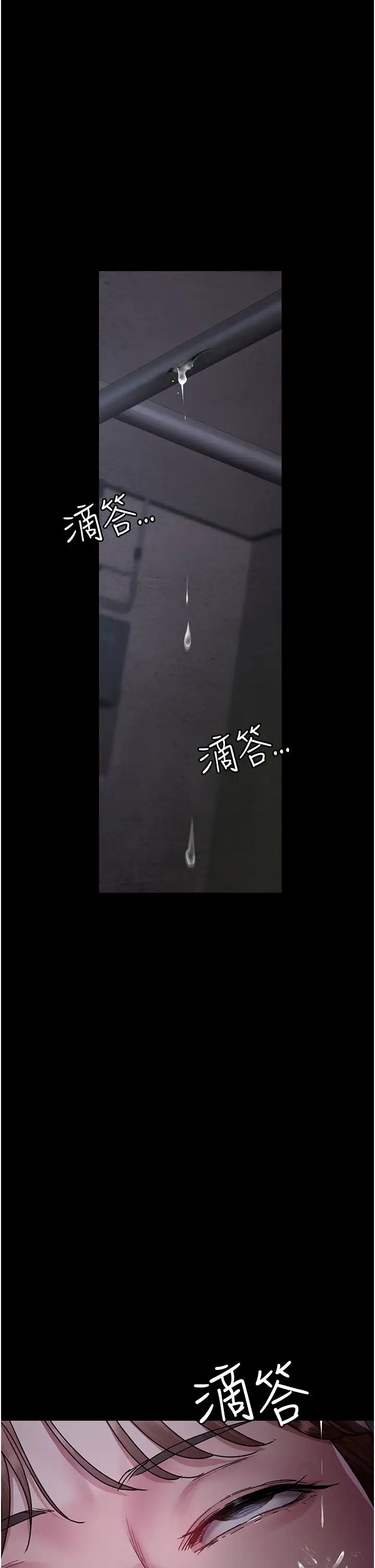 夜间诊疗室第63话-没有极限的高潮