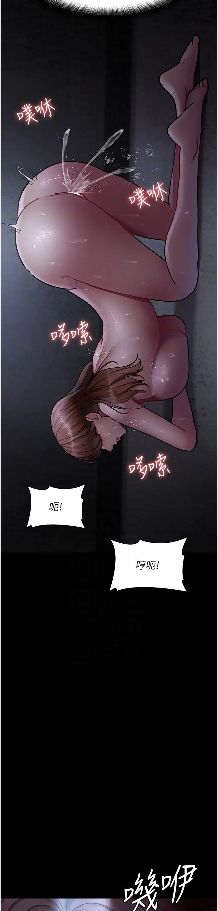 夜间诊疗室第63话-没有极限的高潮