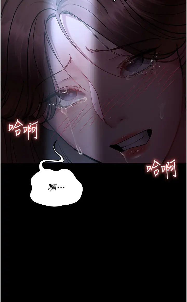 夜间诊疗室第63话-没有极限的高潮