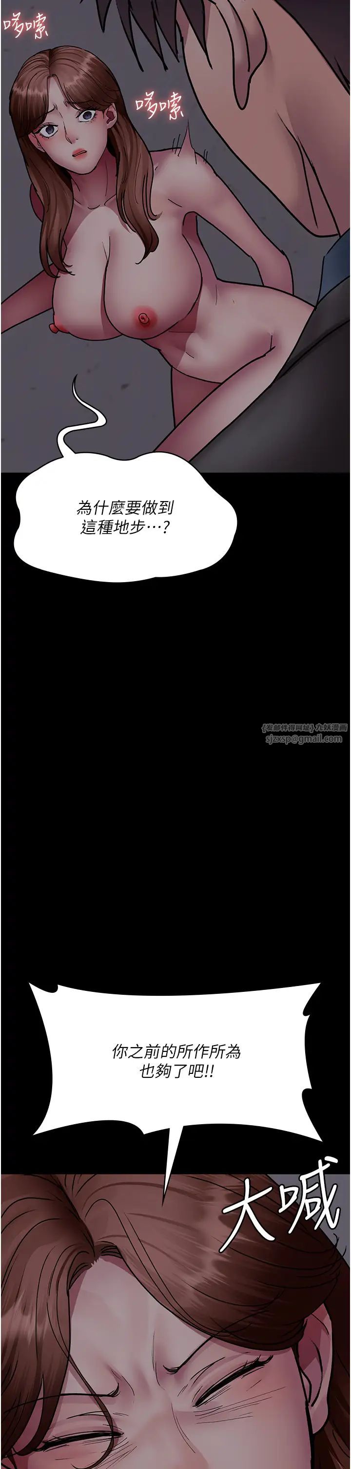 夜间诊疗室第63话-没有极限的高潮