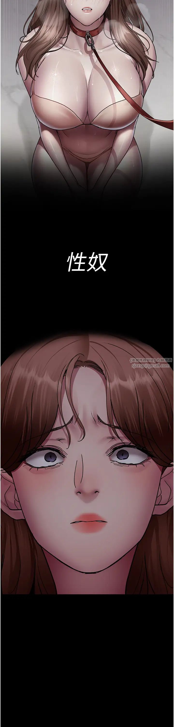 夜间诊疗室第63话-没有极限的高潮