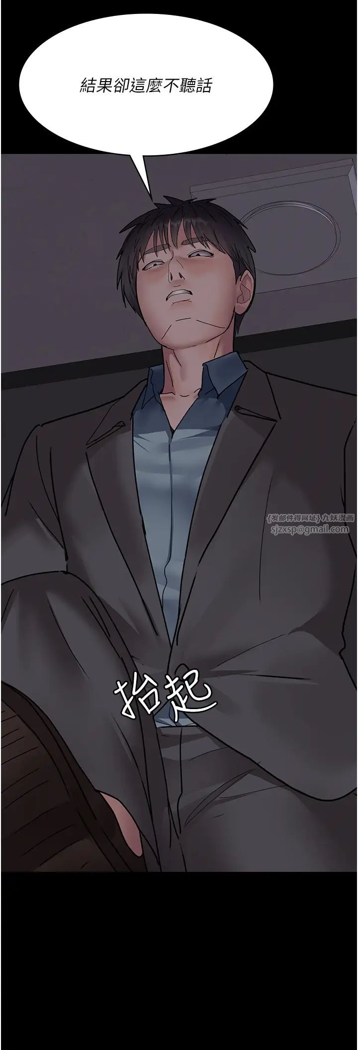 夜间诊疗室第63话-没有极限的高潮