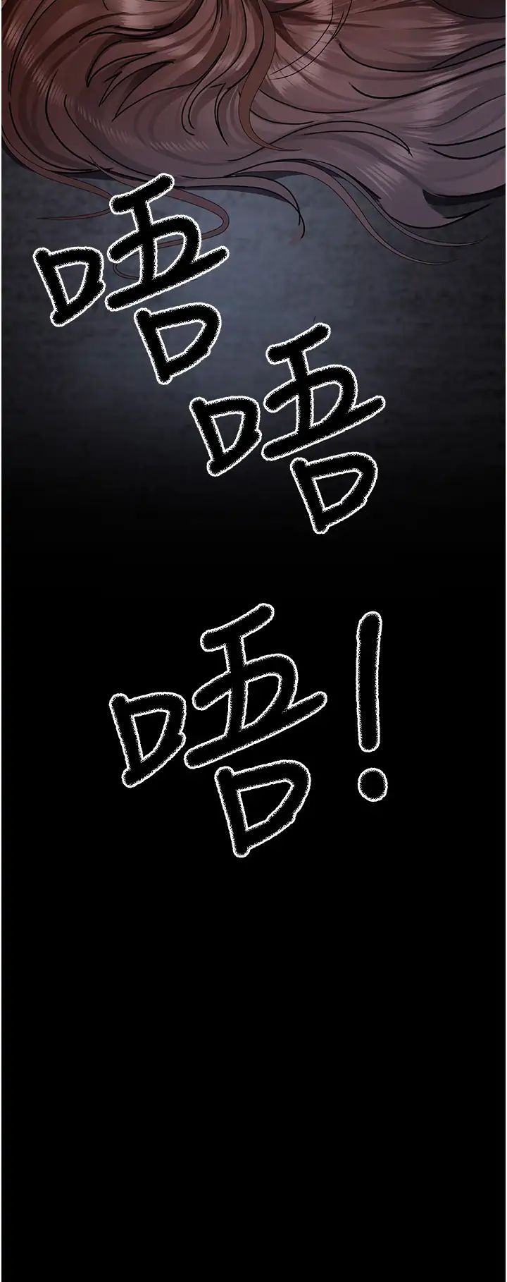 夜间诊疗室第63话-没有极限的高潮