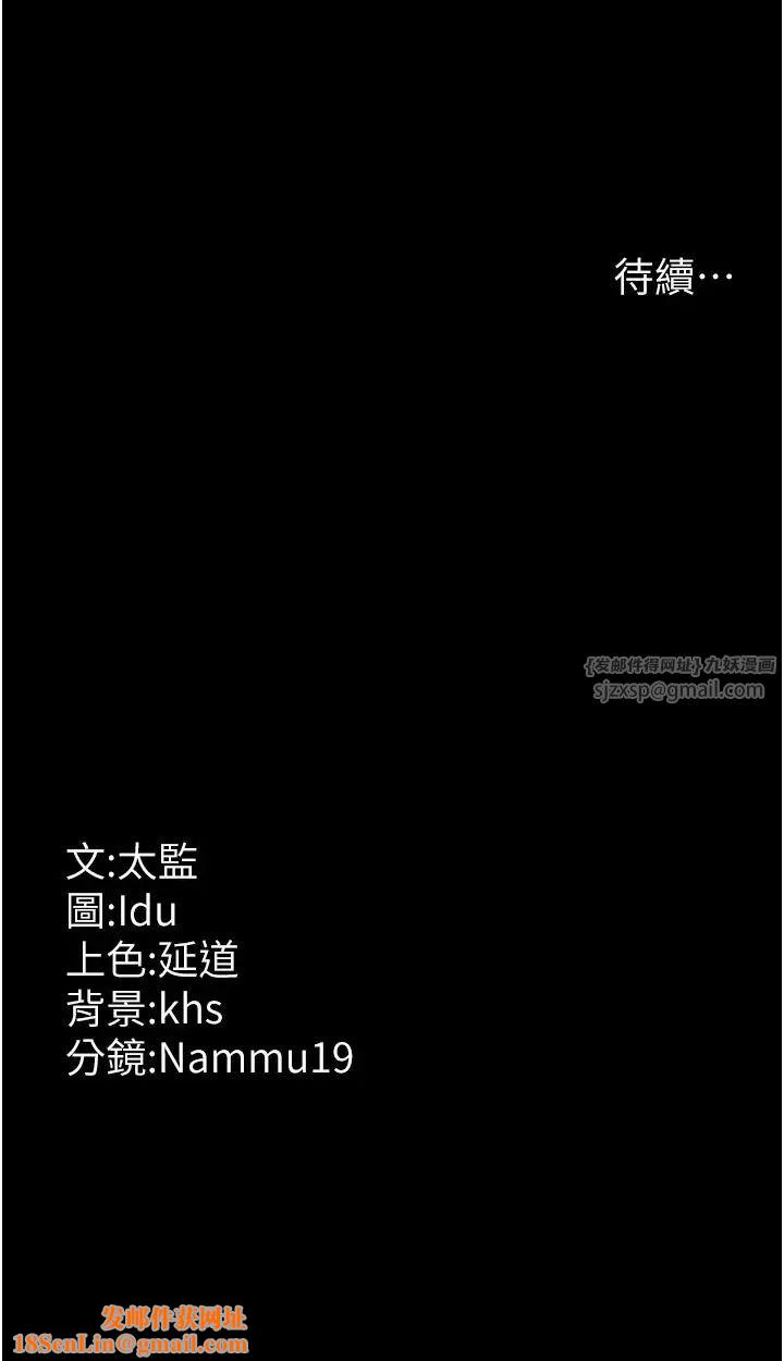 夜间诊疗室第63话-没有极限的高潮