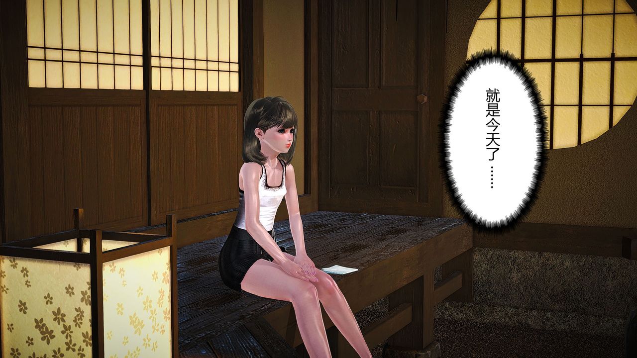 [3D]傀儡人形第06话-最终话