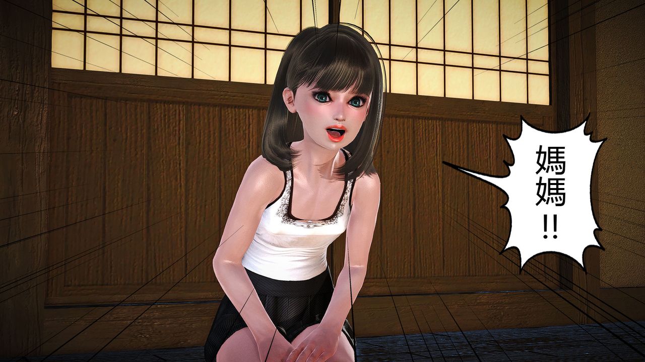 [3D]傀儡人形第06话-最终话