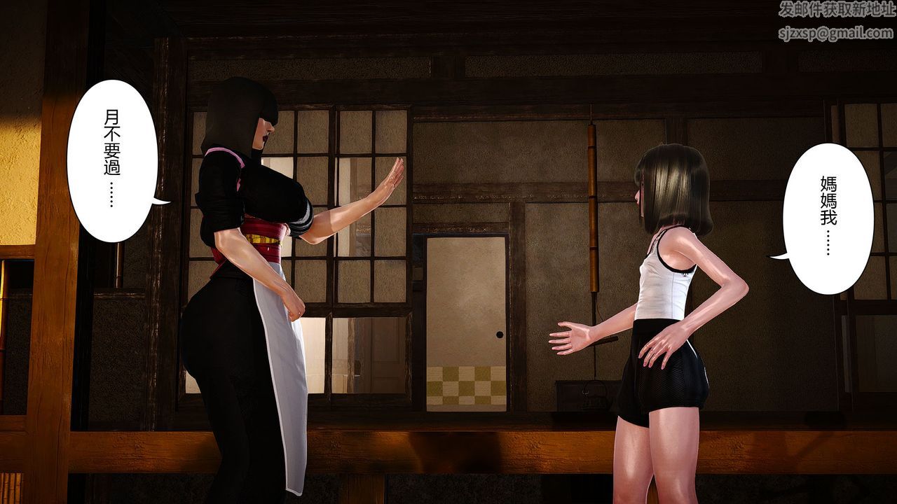 [3D]傀儡人形第06话-最终话