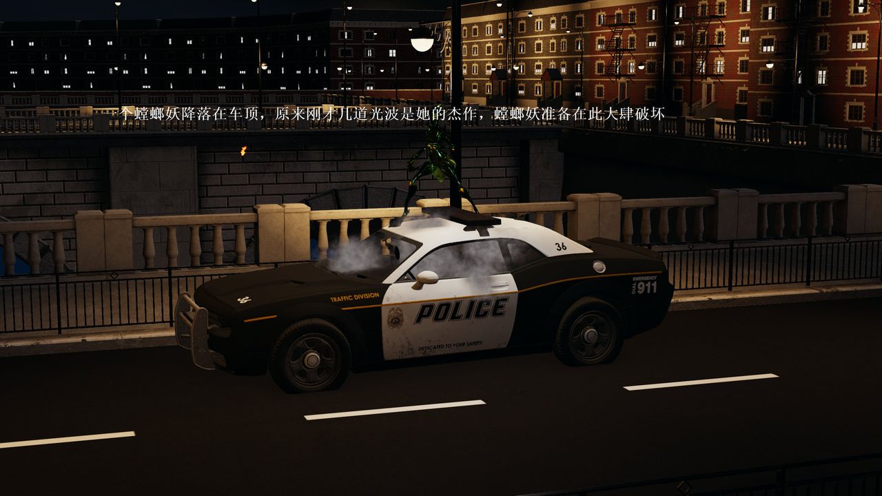 [3D]屌丝的復仇第01话