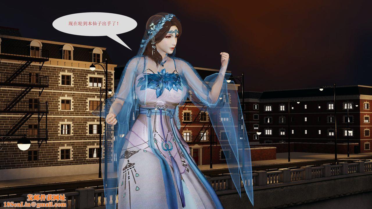 [3D]屌丝的復仇第01话